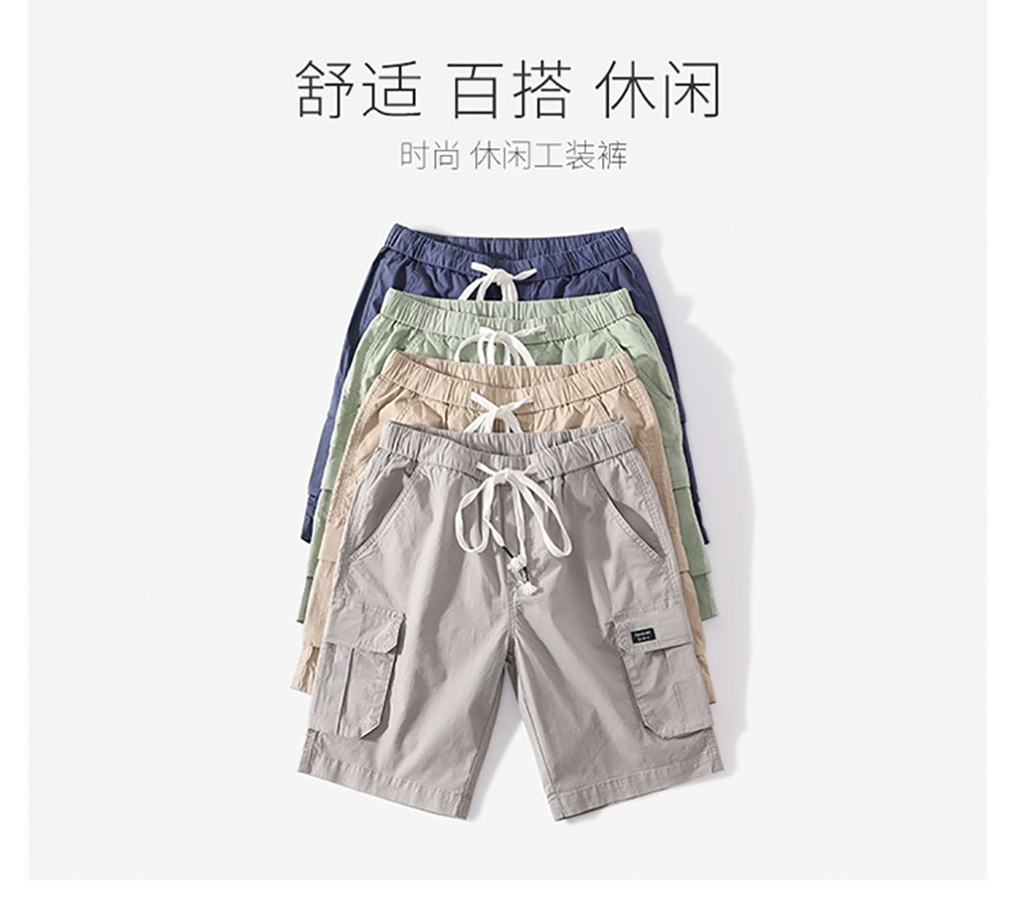 Cargo pants shorts men's summer Korean trend casual loose